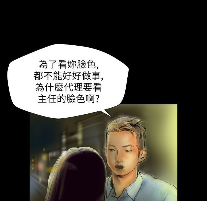 魅力女孩第40话