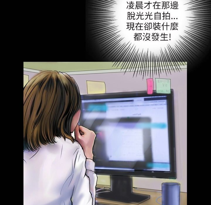 魅力女孩第41话