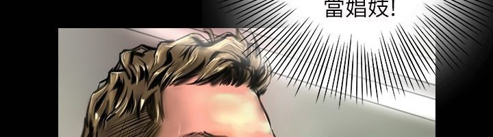 魅力女孩第41话