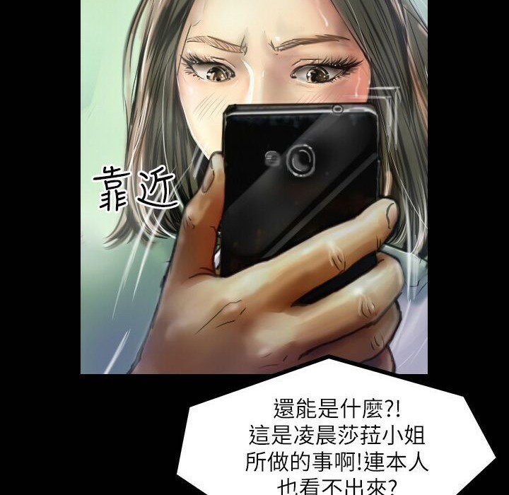 魅力女孩第41话