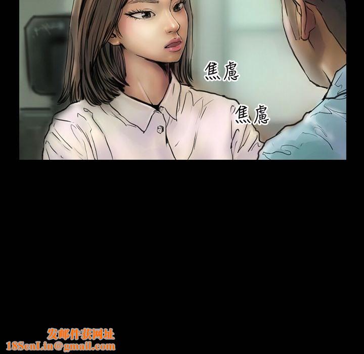 魅力女孩第41话