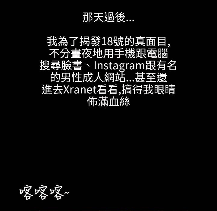 魅力女孩第41话