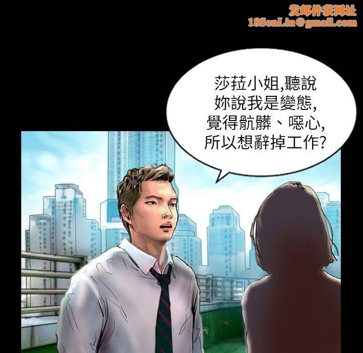 魅力女孩第42话