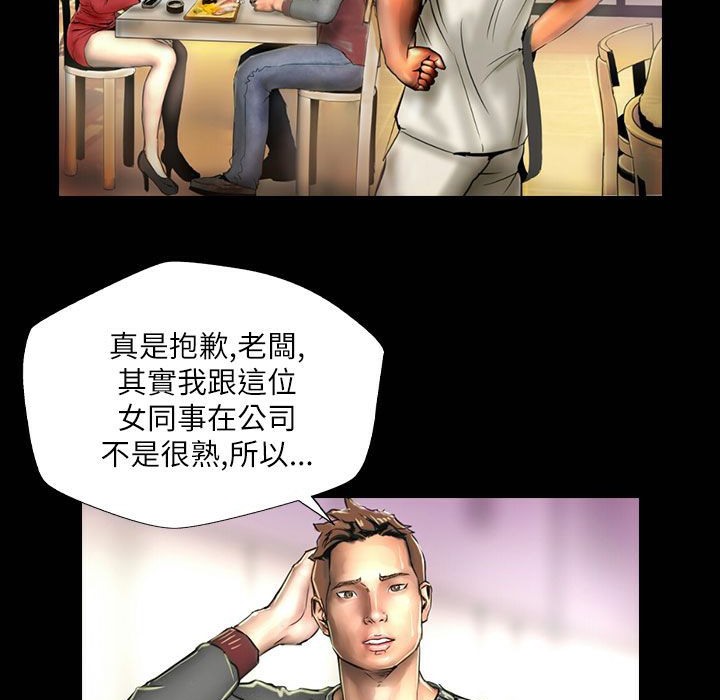 魅力女孩第42话