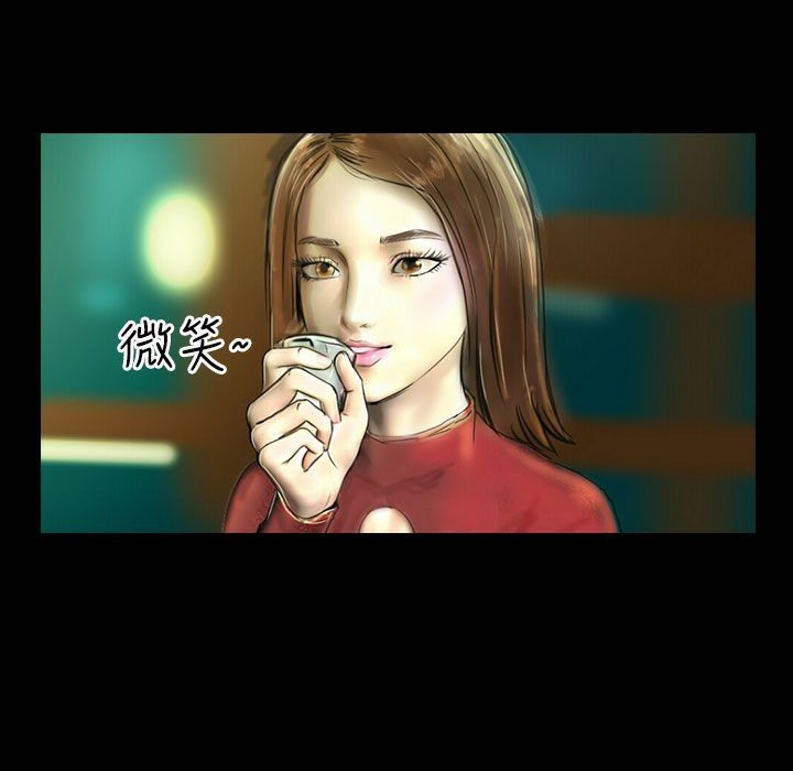 魅力女孩第42话