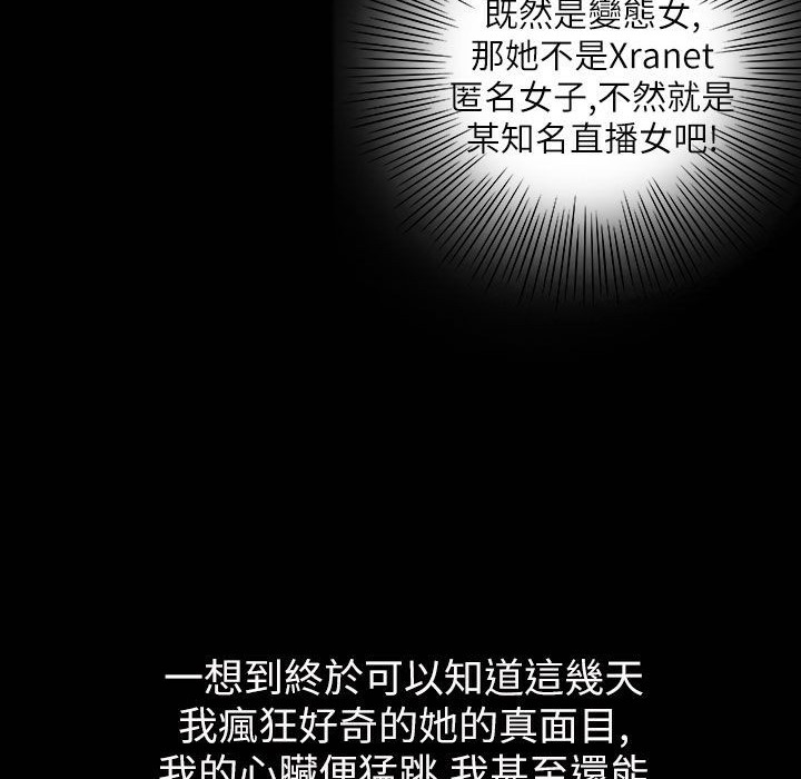 魅力女孩第42话