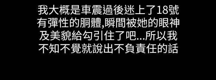 魅力女孩第43话