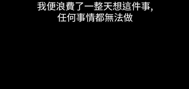 魅力女孩第43话