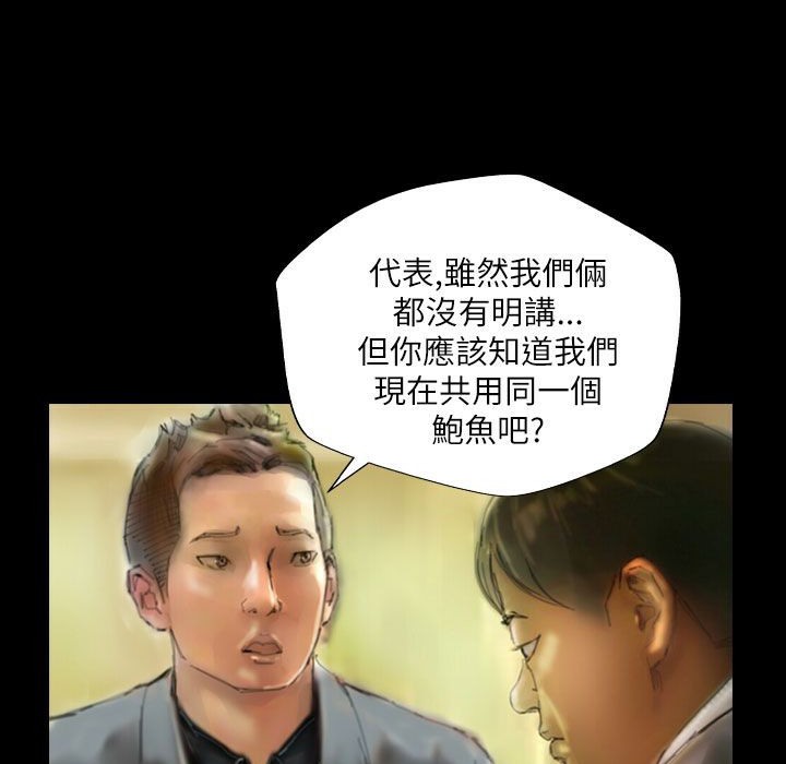 魅力女孩第43话