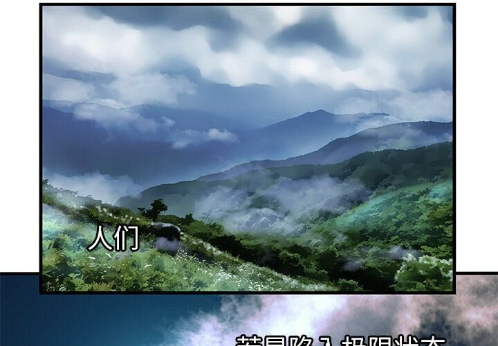 绝命天堂饭店第1话