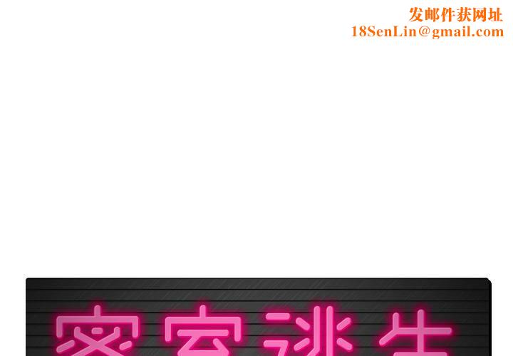 绝命天堂饭店第1话