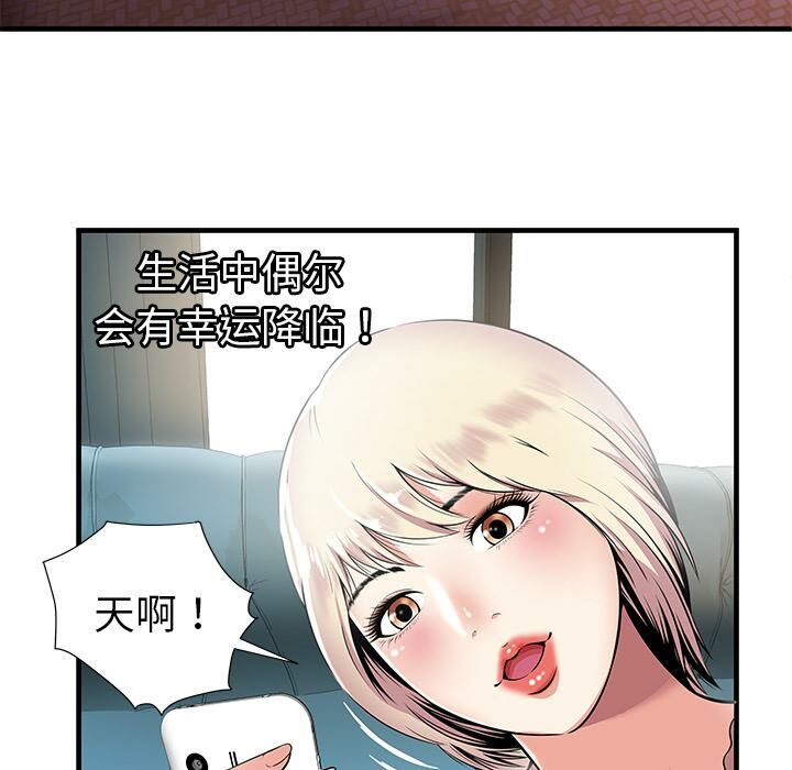 绝命天堂饭店第1话