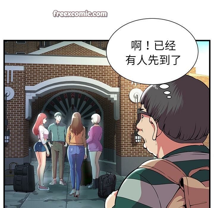 绝命天堂饭店第1话