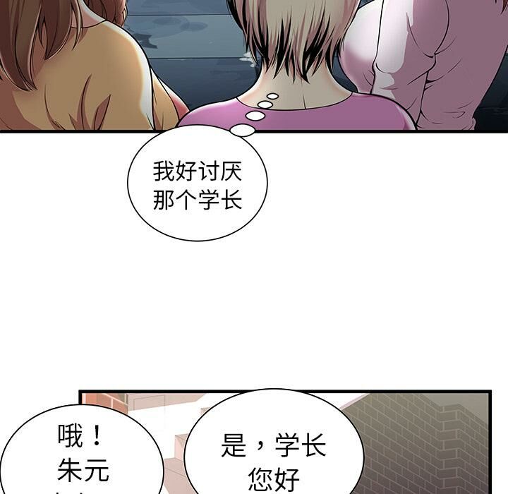 绝命天堂饭店第1话