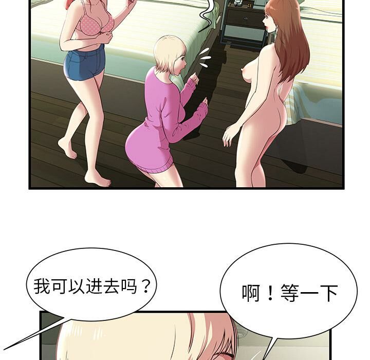 绝命天堂饭店第1话