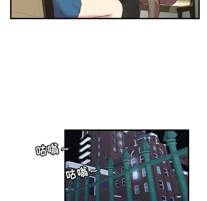 绝命天堂饭店第1话