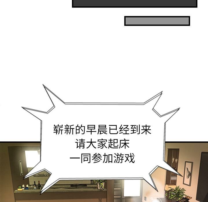 绝命天堂饭店第1话