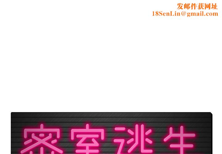 绝命天堂饭店第2话