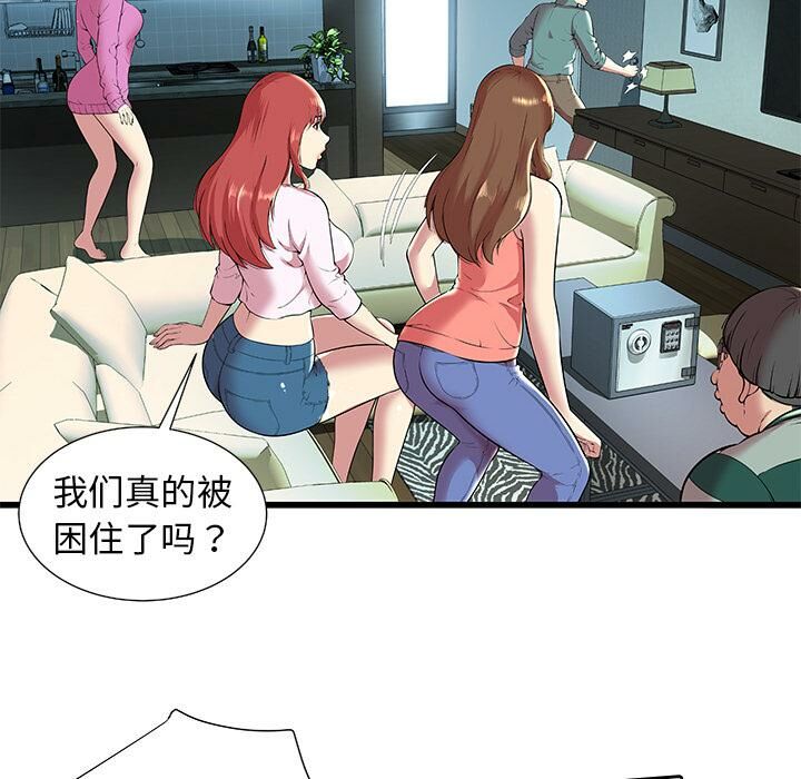 绝命天堂饭店第2话