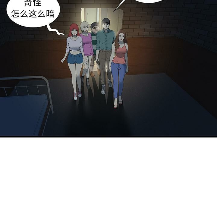 绝命天堂饭店第2话