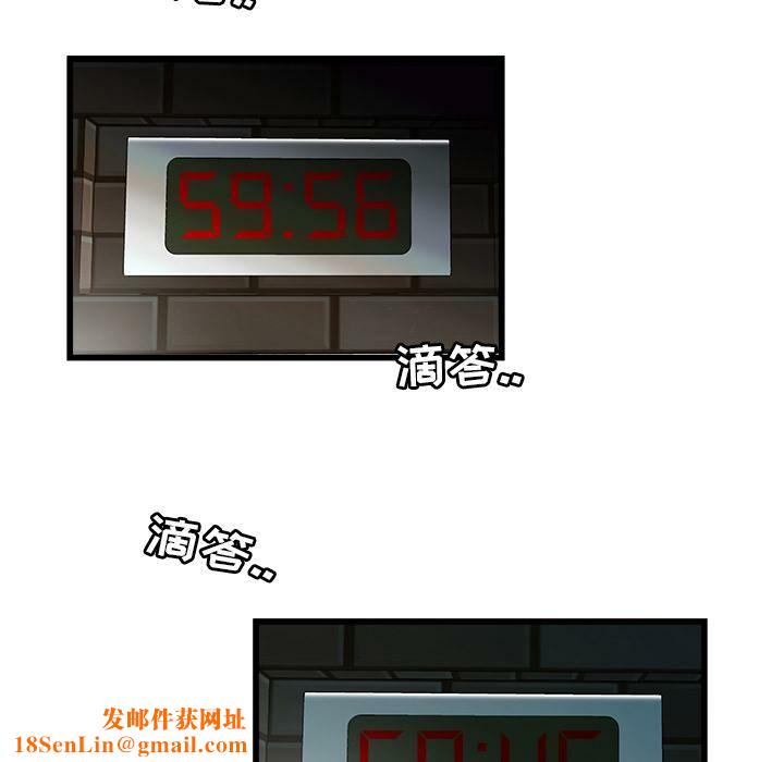 绝命天堂饭店第2话