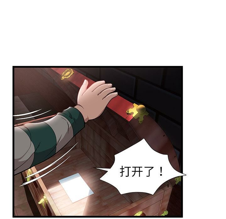 绝命天堂饭店第2话