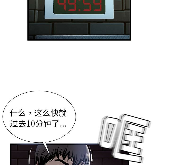 绝命天堂饭店第2话