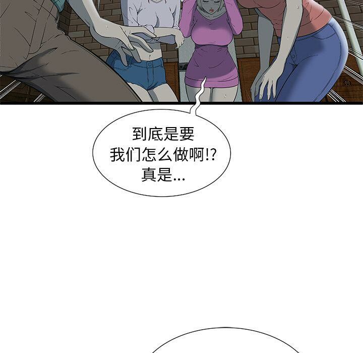 绝命天堂饭店第3话