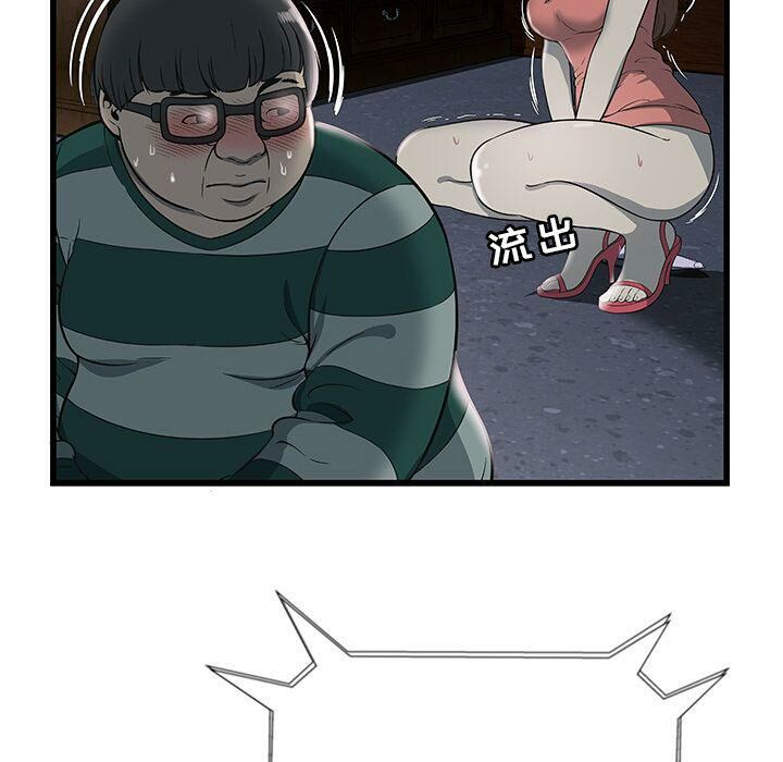 绝命天堂饭店第3话