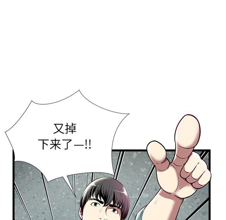 绝命天堂饭店第4话