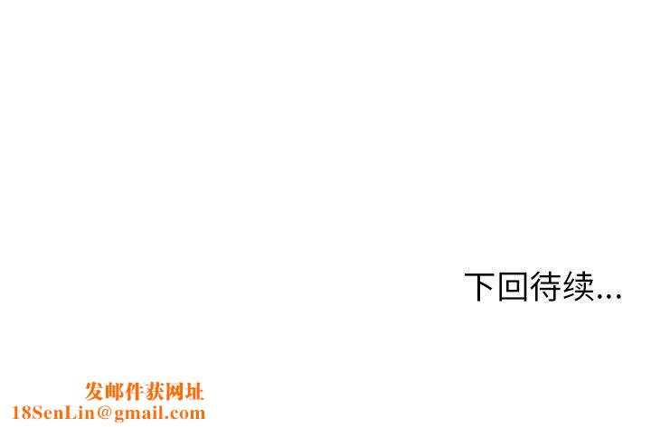 绝命天堂饭店第4话