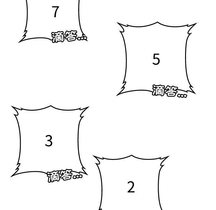 绝命天堂饭店第5话