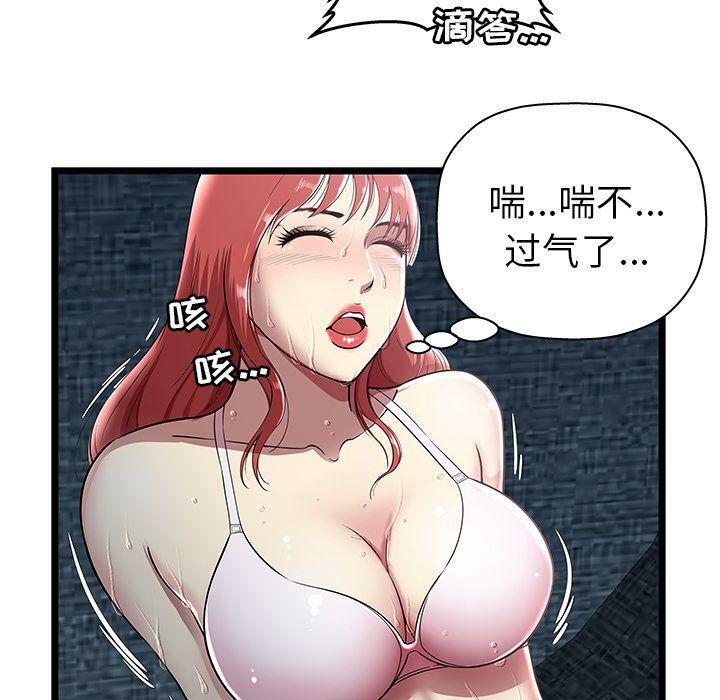 绝命天堂饭店第5话