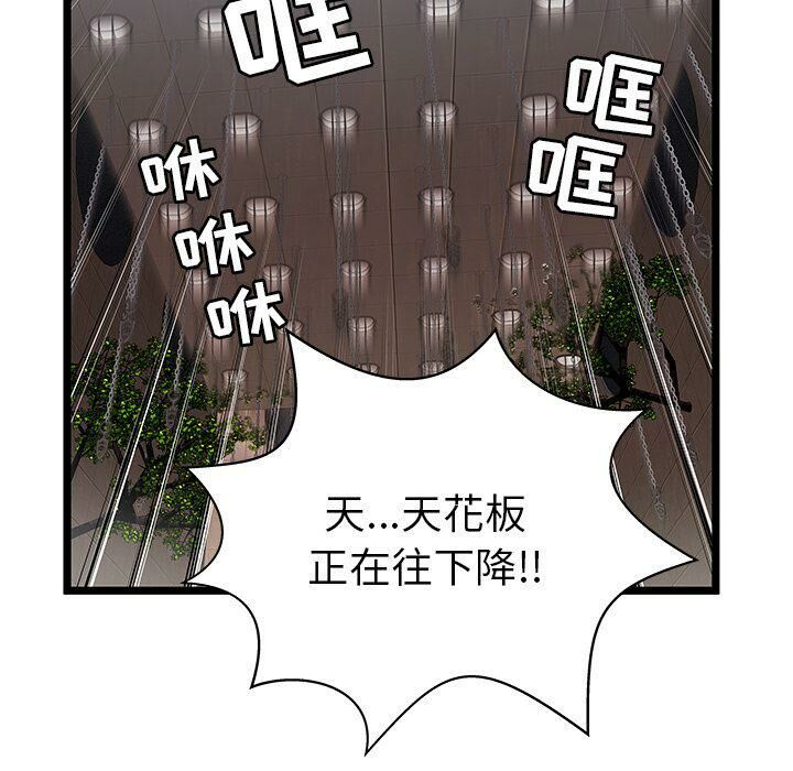 绝命天堂饭店第5话