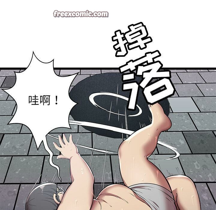 绝命天堂饭店第5话