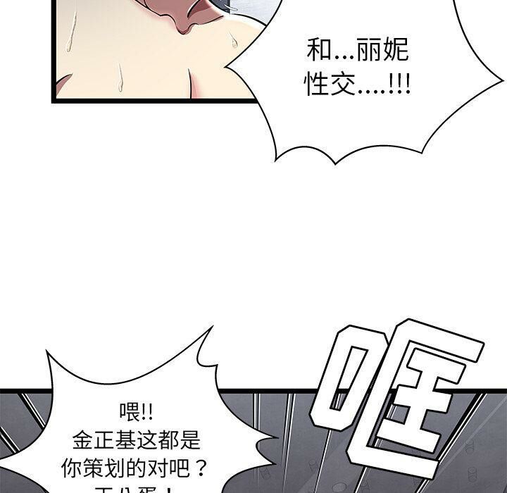 绝命天堂饭店第5话