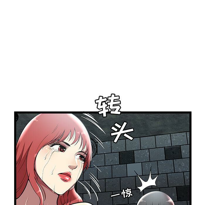 绝命天堂饭店第5话