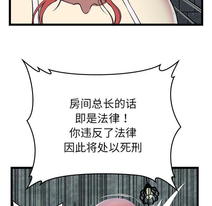 绝命天堂饭店第5话