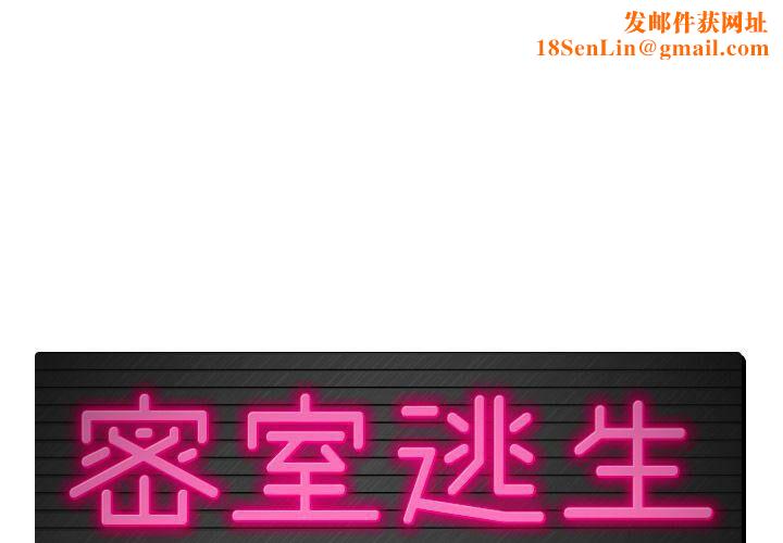 绝命天堂饭店第6话