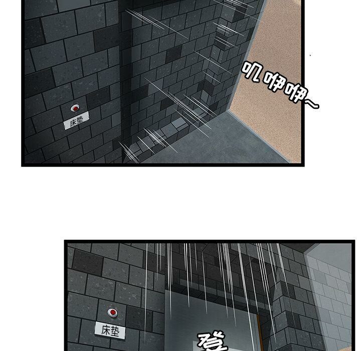 绝命天堂饭店第6话