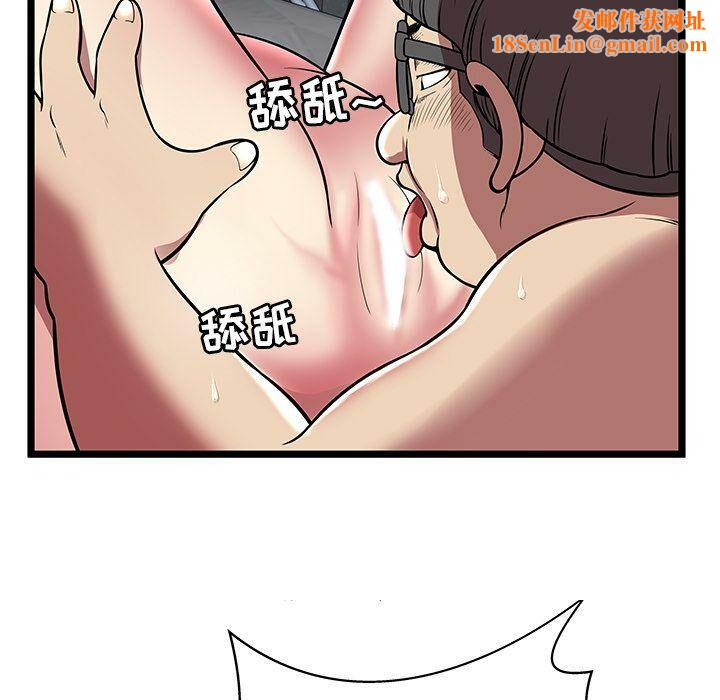 绝命天堂饭店第6话