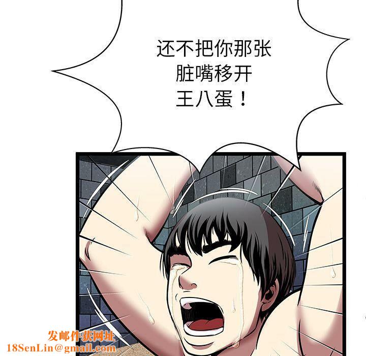 绝命天堂饭店第6话