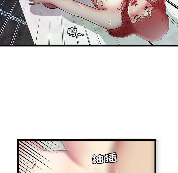 绝命天堂饭店第6话