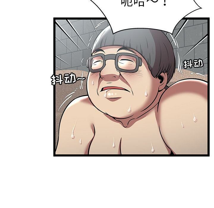 绝命天堂饭店第6话