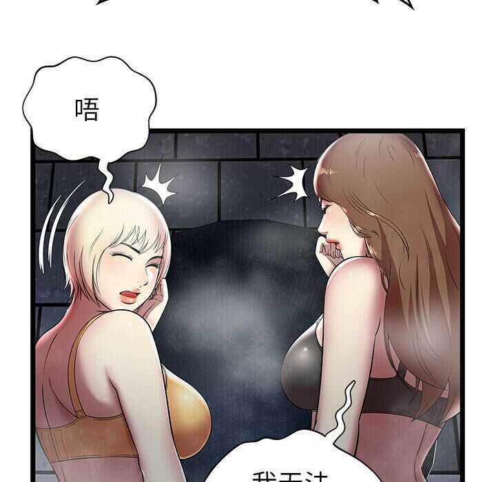 绝命天堂饭店第6话