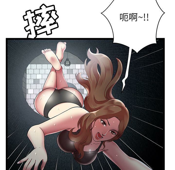 绝命天堂饭店第6话