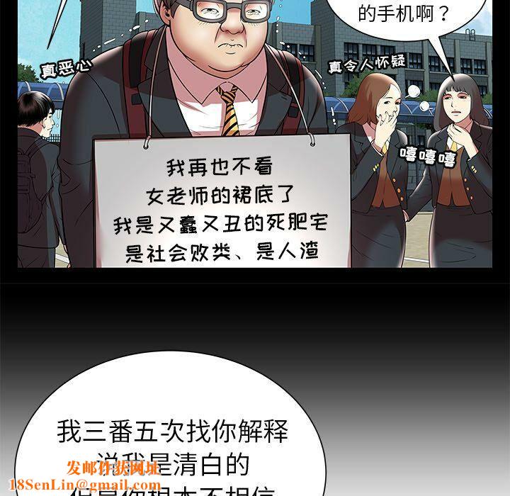 绝命天堂饭店第7话