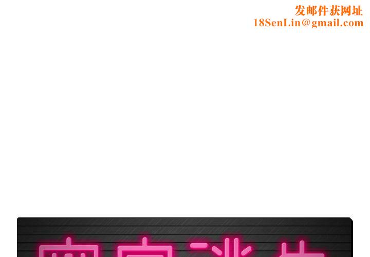 绝命天堂饭店第8话