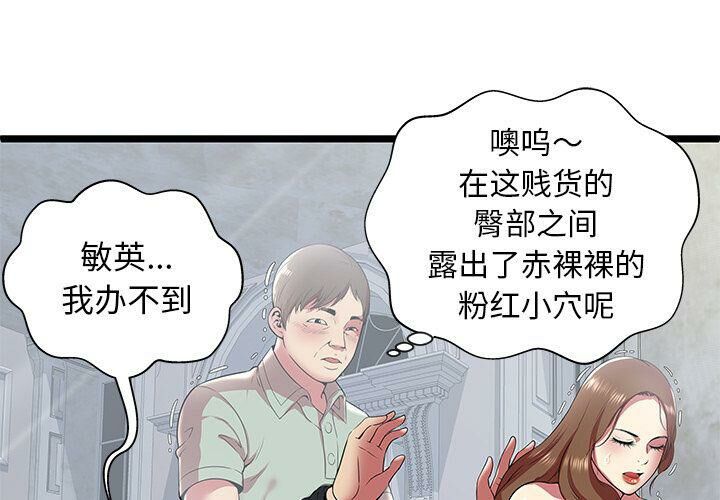 绝命天堂饭店第8话