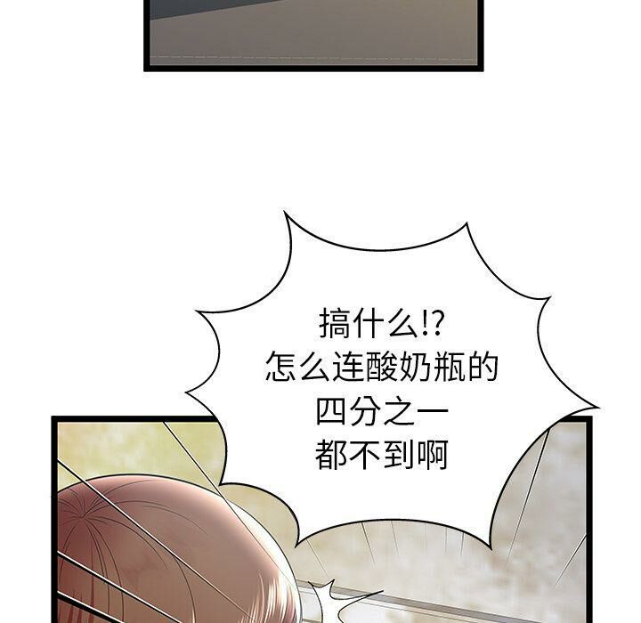 绝命天堂饭店第8话